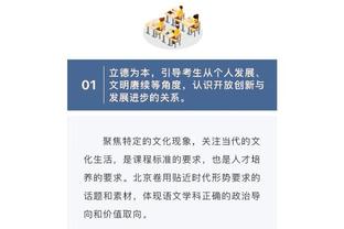 开云app下载手机版官网苹果截图3